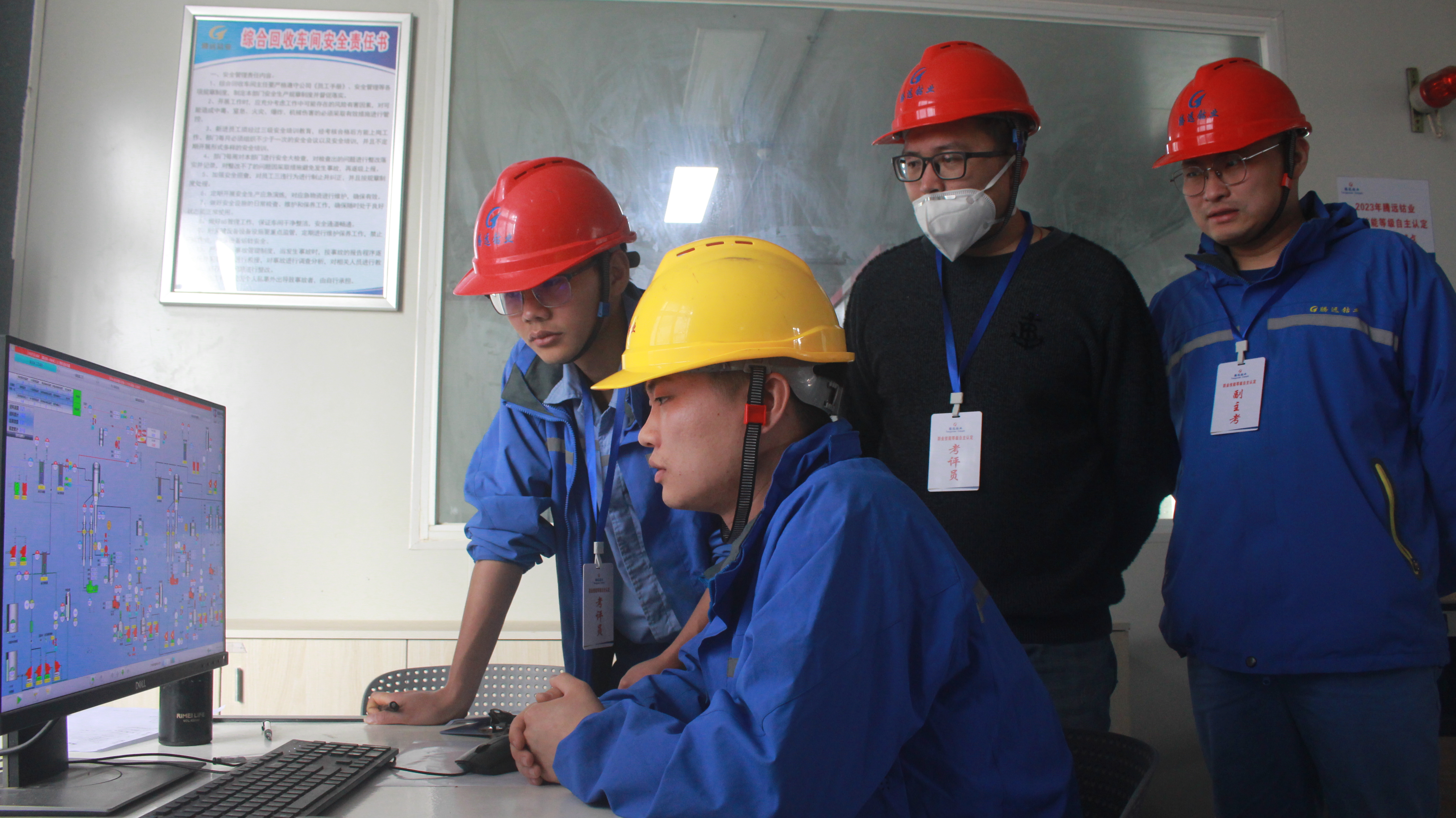 我司成功舉辦2023年度職業(yè)技能等級自主認(rèn)定考試工作