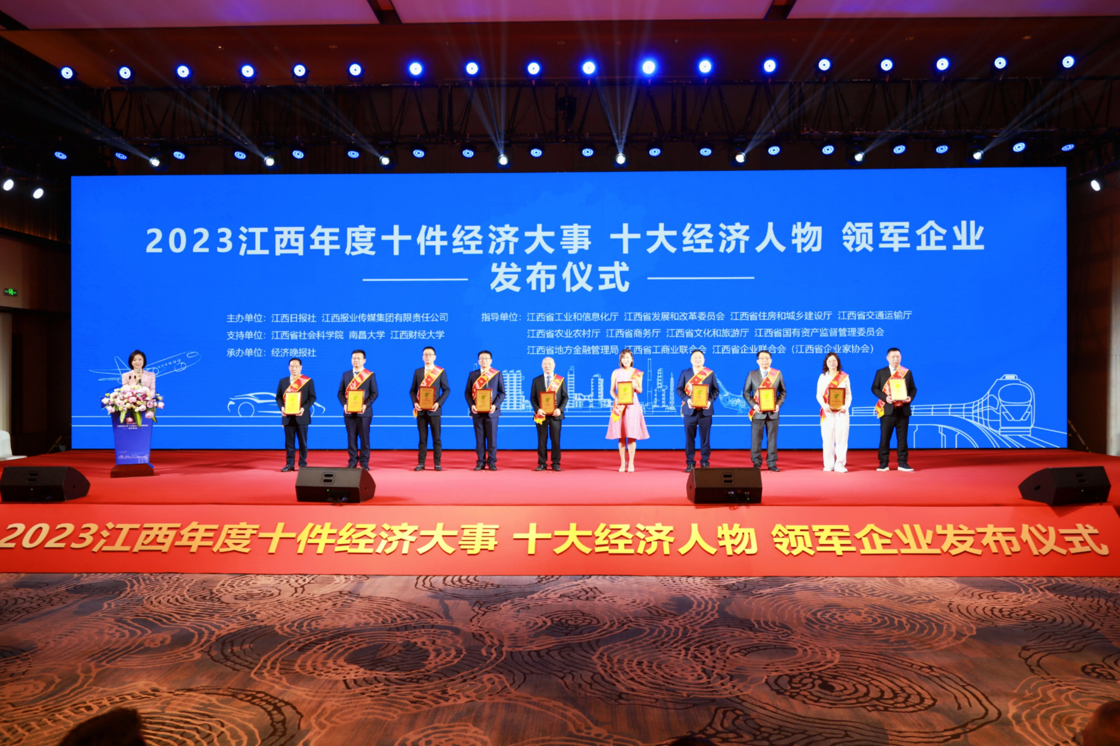 喜訊?。?！騰遠(yuǎn)鈷業(yè)董事長(zhǎng)羅潔獲評(píng)2023江西年度十大經(jīng)濟(jì)人物