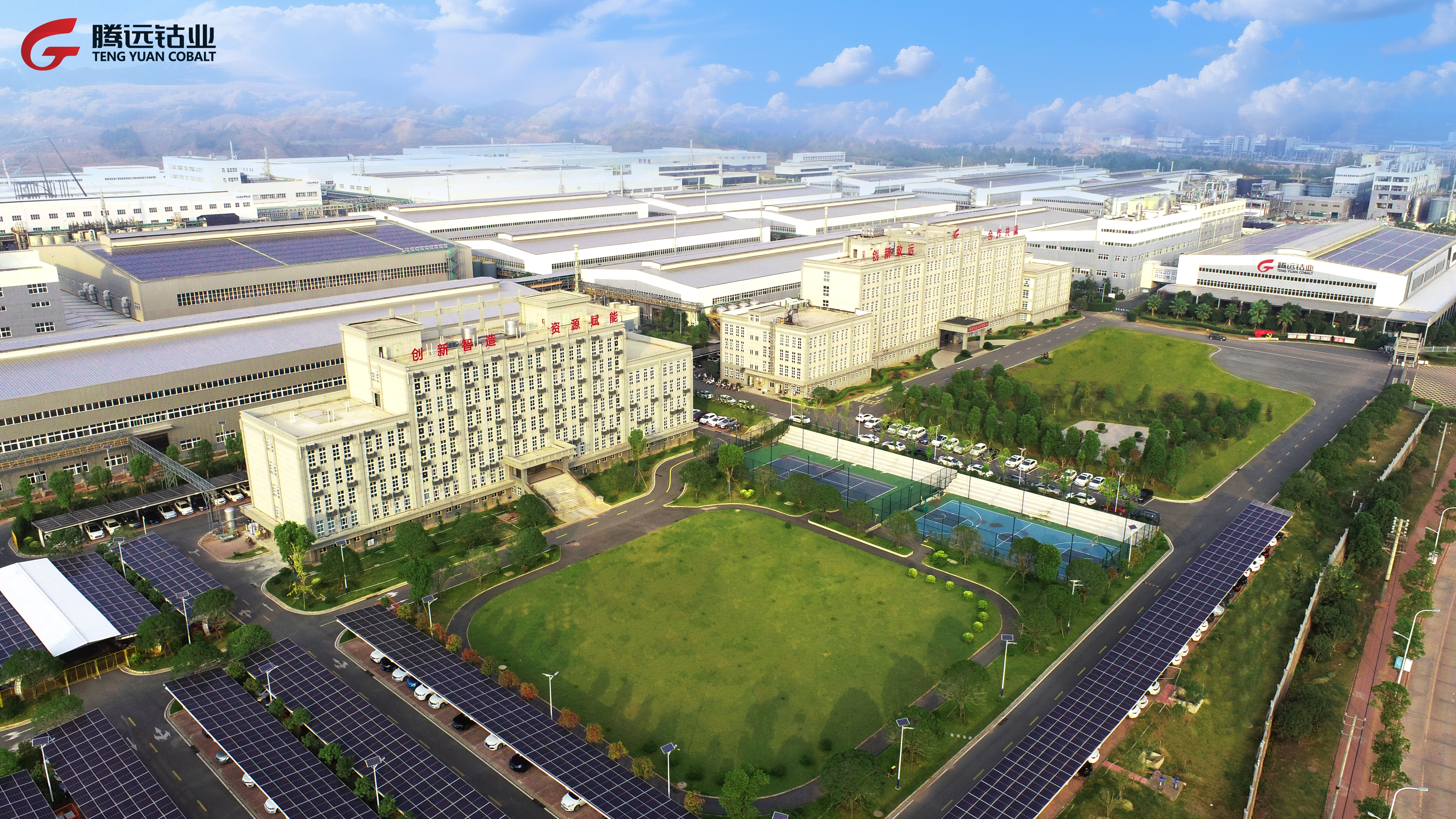 騰遠(yuǎn)鈷業(yè)入選&ldquo;2024年江西民營(yíng)企業(yè)百強(qiáng)&rdquo;