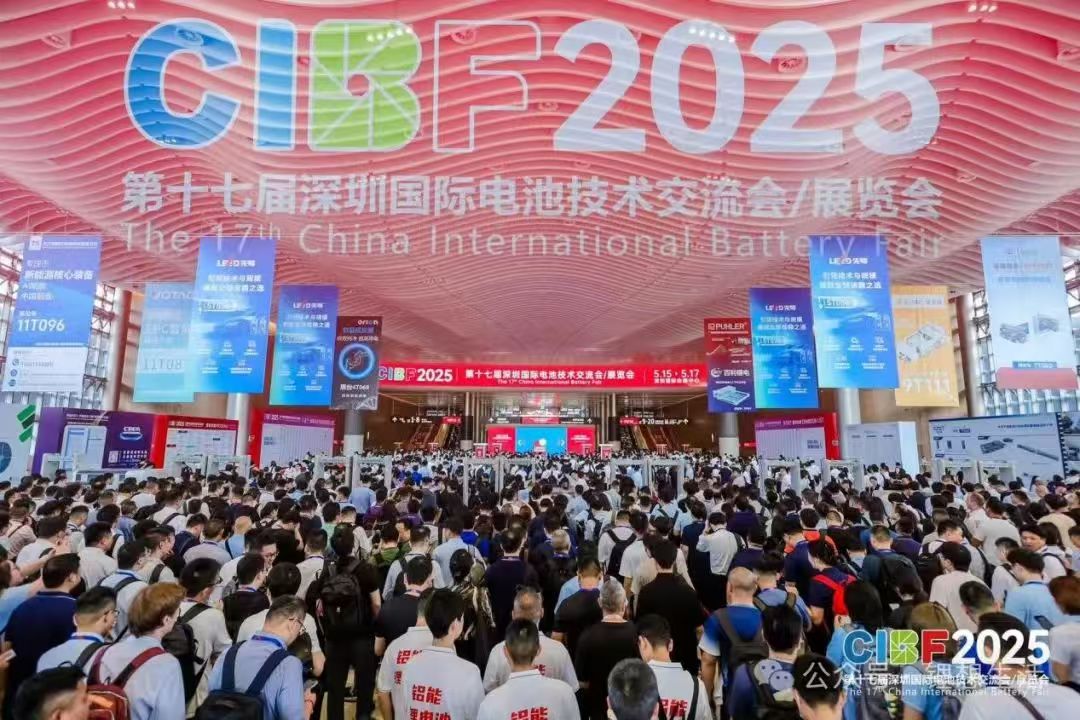 贛韻入鵬城，騰遠(yuǎn)鈷業(yè)攜手 CIBF2025 共創(chuàng)新華章